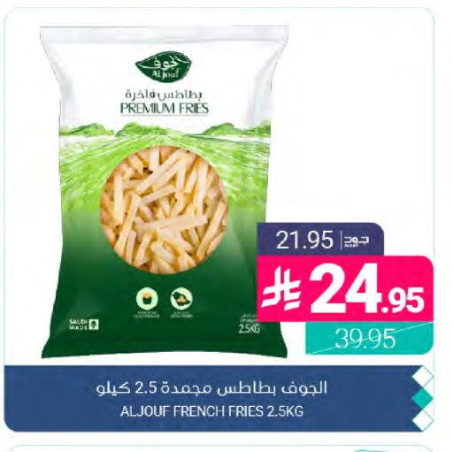 available at Muntazah Markets in KSA, Saudi Arabia, Saudi - Dammam