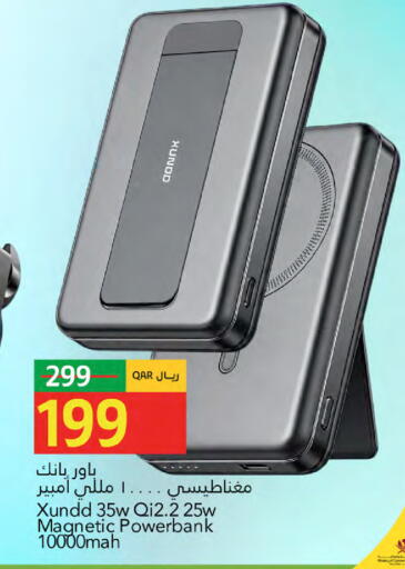available at جلف فود سنتر in قطر - الخور