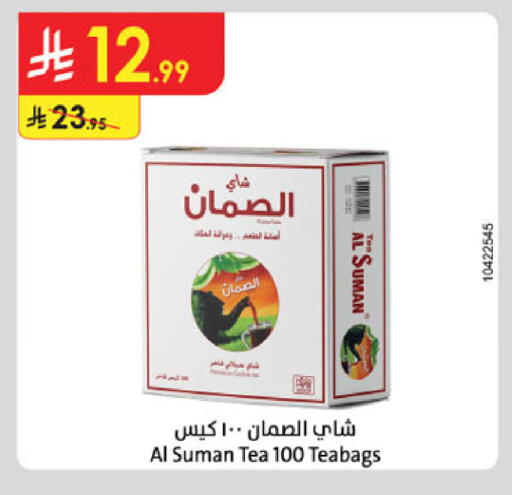 available at الدانوب in مملكة العربية السعودية, السعودية, سعودية - الأحساء‎