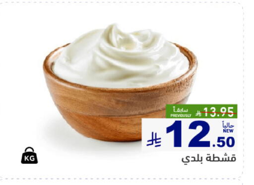 available at أسواق رامز in مملكة العربية السعودية, السعودية, سعودية - تبوك