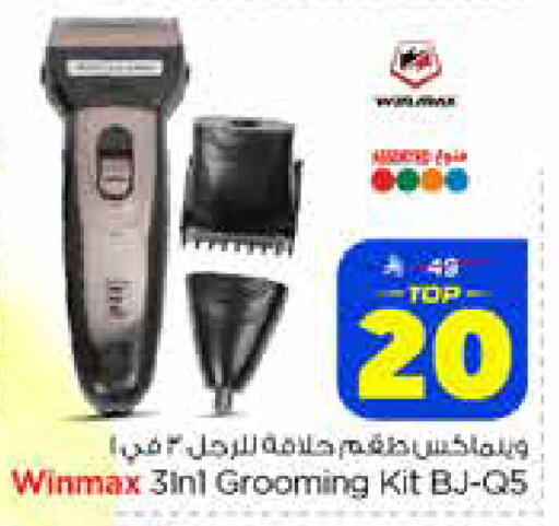 available at نستو in مملكة العربية السعودية, السعودية, سعودية - الرياض