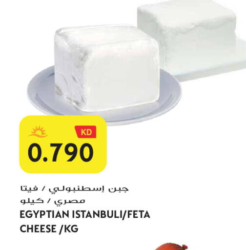 available at Grand Hyper in Kuwait - Jahra Governorate