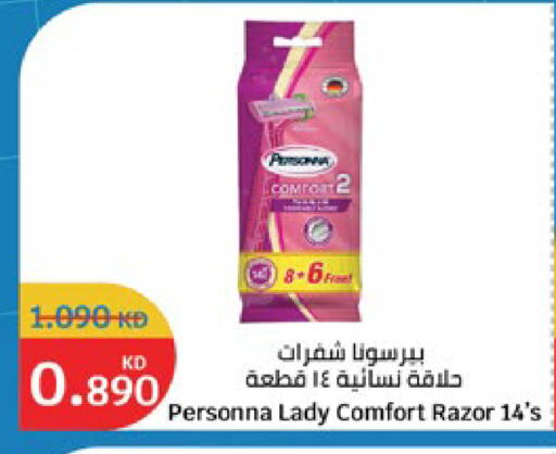 available at City Hypermarket in Kuwait - Jahra Governorate