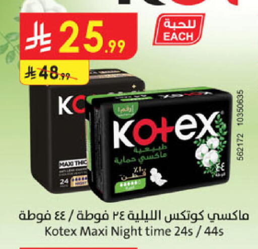 available at الدانوب in مملكة العربية السعودية, السعودية, سعودية - جدة
