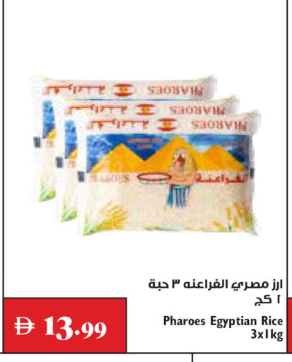 available at Trolleys Supermarket in UAE - Dubai