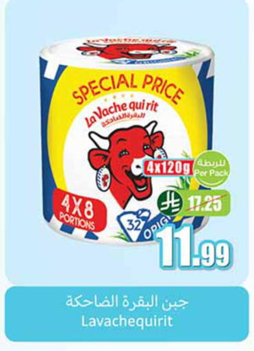 available at Othaim Markets in KSA, Saudi Arabia, Saudi - Medina