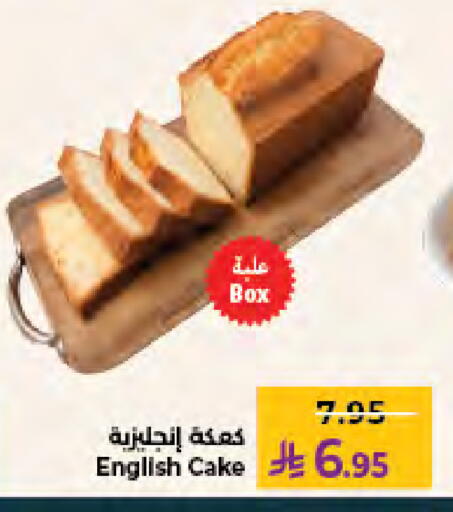 available at كبايان هايبرماركت in مملكة العربية السعودية, السعودية, سعودية - جدة