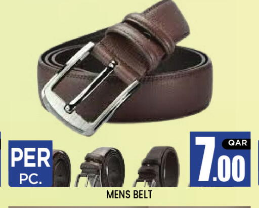 available at نيو ستوب اند شوب in قطر - الوكرة