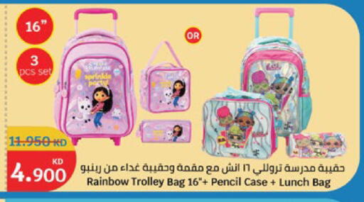 available at City Hypermarket in Kuwait - Jahra Governorate