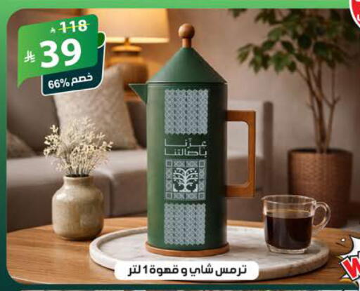 available at الهدايا سنتر in مملكة العربية السعودية, السعودية, سعودية - الطائف