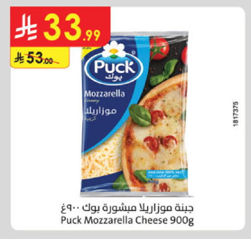 available at Danube in KSA, Saudi Arabia, Saudi - Khamis Mushait