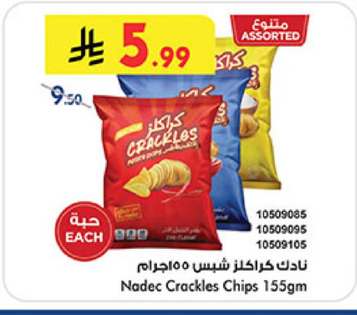 available at Bin Dawood in KSA, Saudi Arabia, Saudi - Medina