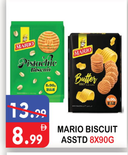 available at United Hypermarket in UAE - Dubai