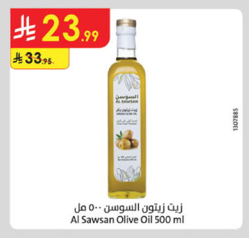 available at Danube in KSA, Saudi Arabia, Saudi - Khamis Mushait