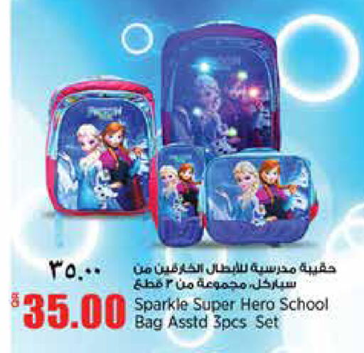available at ريتيل مارت in قطر - الضعاين
