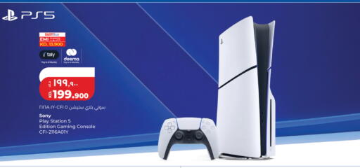 available at Lulu Hypermarket  in Kuwait - Jahra Governorate