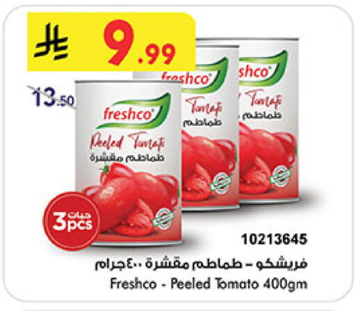 Tomato available at Bin Dawood in KSA, Saudi Arabia, Saudi - Jeddah