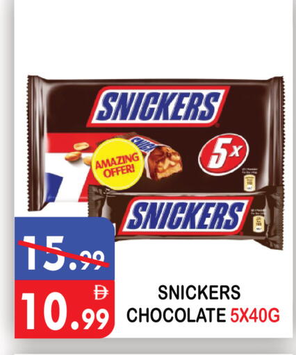available at United Hypermarket in UAE - Dubai
