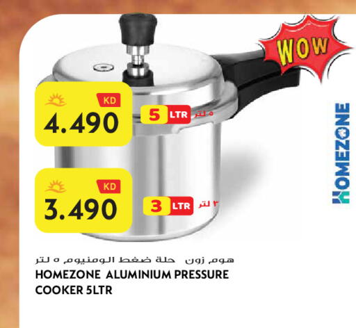 available at Grand Hyper in Kuwait - Jahra Governorate