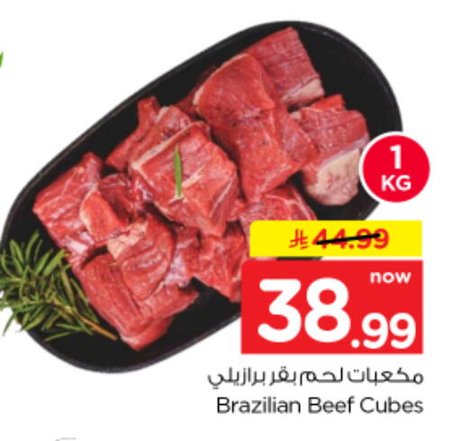 available at نستو in مملكة العربية السعودية, السعودية, سعودية - الخرج