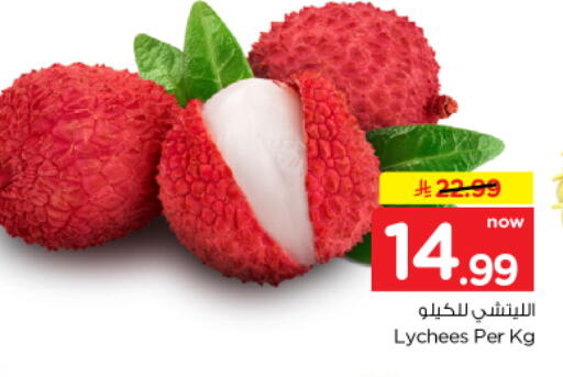available at Nesto in KSA, Saudi Arabia, Saudi - Al-Kharj