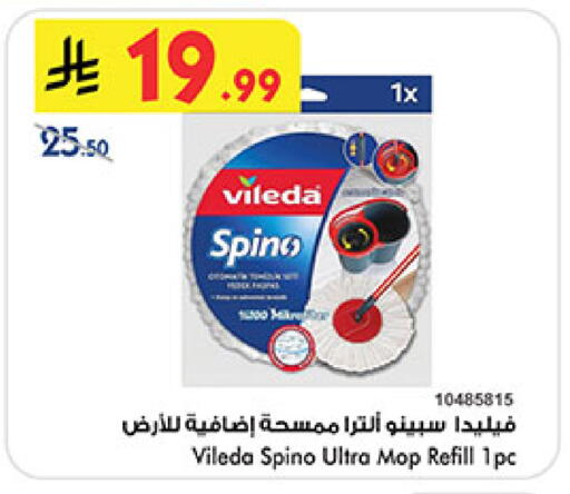 available at Bin Dawood in KSA, Saudi Arabia, Saudi - Medina