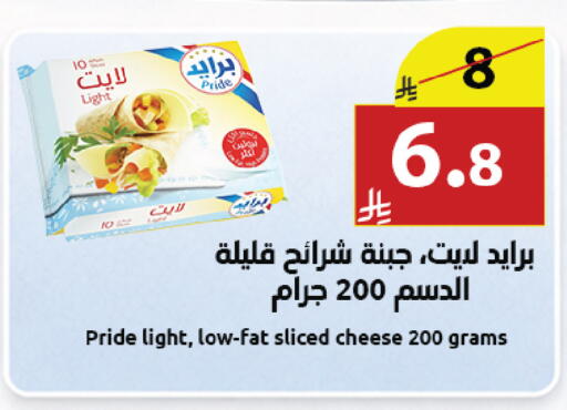 available at Abyati Stores in KSA, Saudi Arabia, Saudi - Medina
