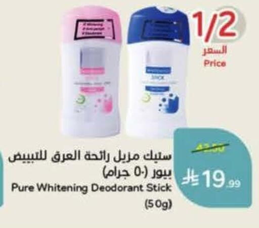 available at Hyper Panda in KSA, Saudi Arabia, Saudi - Medina