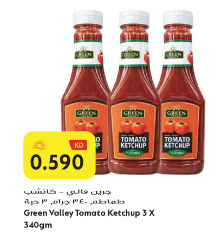 Tomato available at Grand Hyper in Kuwait - Jahra Governorate