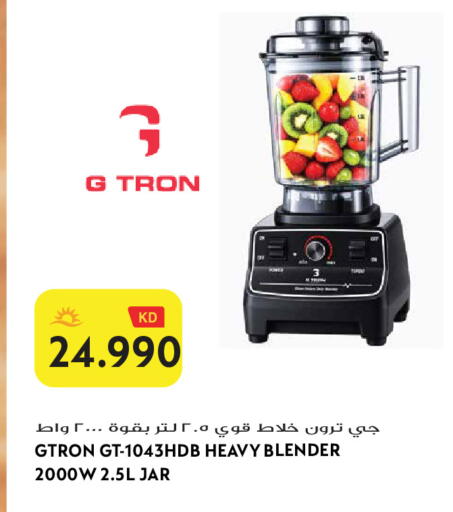 available at Grand Hyper in Kuwait - Jahra Governorate