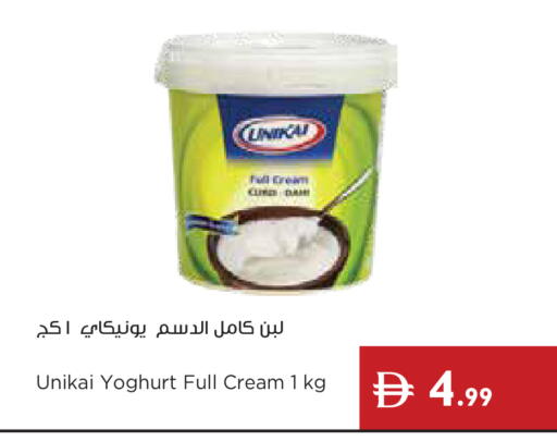 available at Istanbul Supermarket in UAE - Abu Dhabi