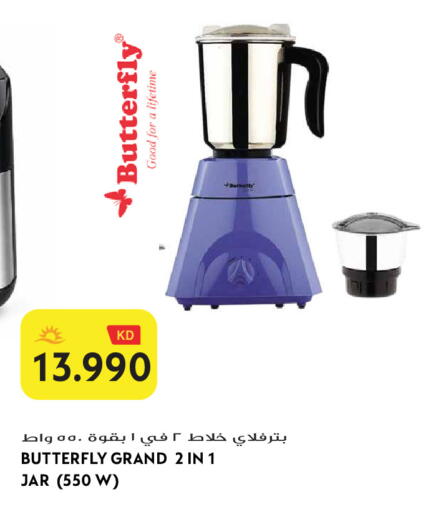 available at Grand Hyper in Kuwait - Jahra Governorate