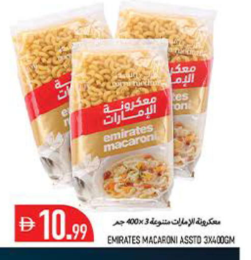 available at  روابي ماركت عجمان in الإمارات العربية المتحدة , الامارات - الشارقة / عجمان