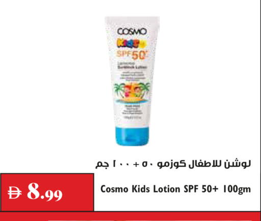 available at Trolleys Supermarket in UAE - Dubai