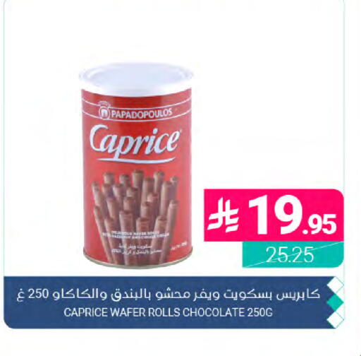 available at Muntazah Markets in KSA, Saudi Arabia, Saudi - Dammam