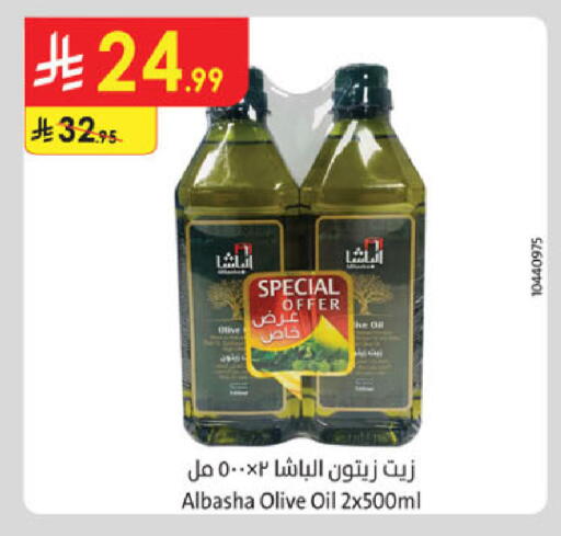 available at الدانوب in مملكة العربية السعودية, السعودية, سعودية - جدة