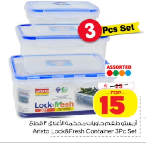 available at Nesto in KSA, Saudi Arabia, Saudi - Al-Kharj