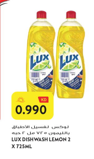 Lemon available at Grand Hyper in Kuwait - Jahra Governorate