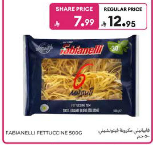 available at Carrefour in KSA, Saudi Arabia, Saudi - Al Khobar