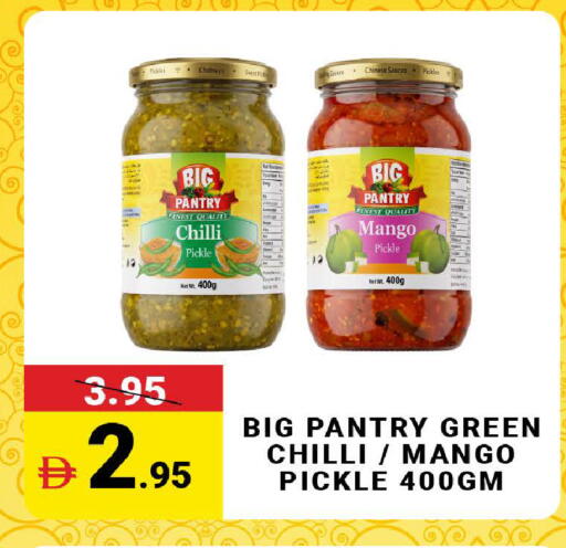 Mango Chilli Green chilli available at مدهور سوبرماركت in الإمارات العربية المتحدة , الامارات - دبي