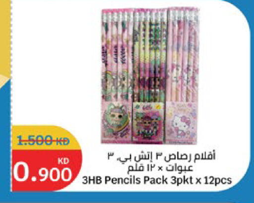 available at City Hypermarket in Kuwait - Jahra Governorate