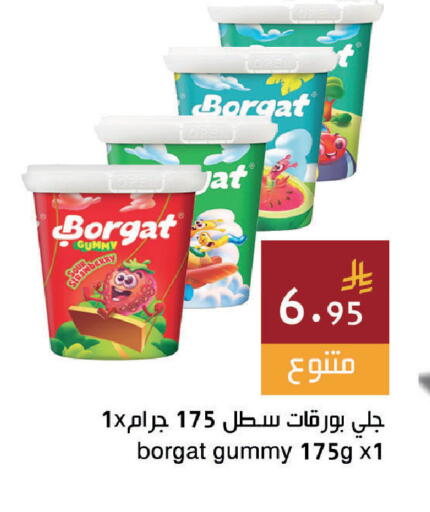 available at Hala Markets in KSA, Saudi Arabia, Saudi - Dammam