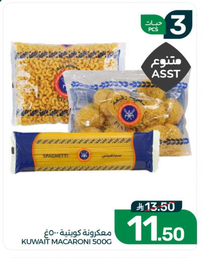 available at Mazaya in KSA, Saudi Arabia, Saudi - Dammam