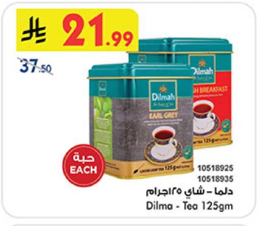 available at بن داود in مملكة العربية السعودية, السعودية, سعودية - خميس مشيط
