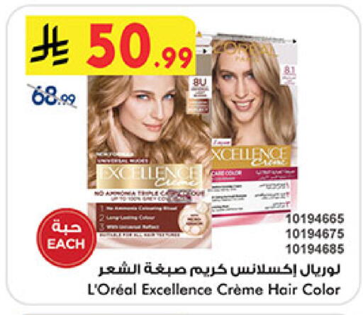 available at Bin Dawood in KSA, Saudi Arabia, Saudi - Medina