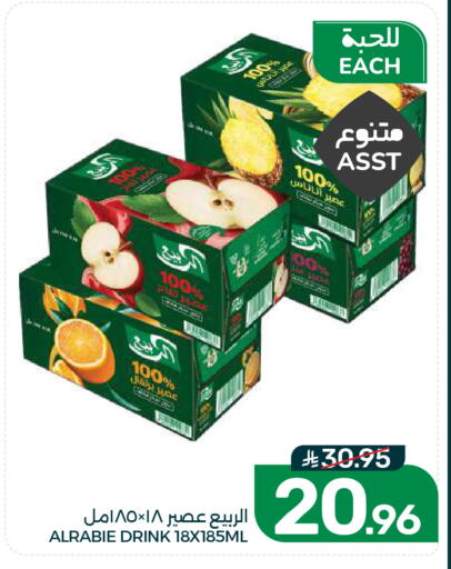available at Mazaya in KSA, Saudi Arabia, Saudi - Dammam