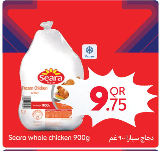 available at كارفور in قطر - الضعاين
