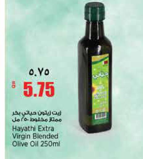 available at ريتيل مارت in قطر - الضعاين