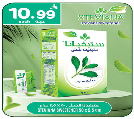 available at Bin Dawood in KSA, Saudi Arabia, Saudi - Medina