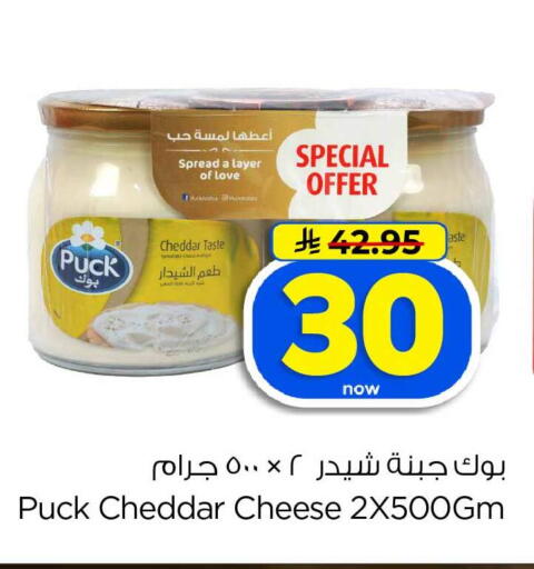 available at هايبر الوفاء in مملكة العربية السعودية, السعودية, سعودية - الخرج